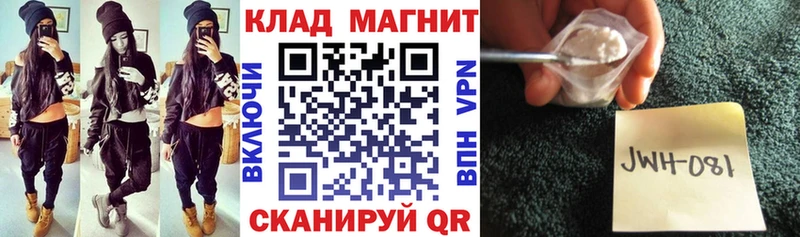 Какие есть наркотики Валуйки ГАШИШ ОМГ ОМГ ТОР МЕФ Галлюциногенные грибы Марихуана A-PVP