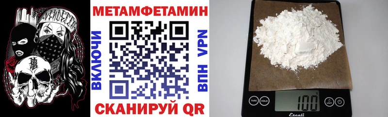 АМФ 98%  где купить наркоту  Валуйки 