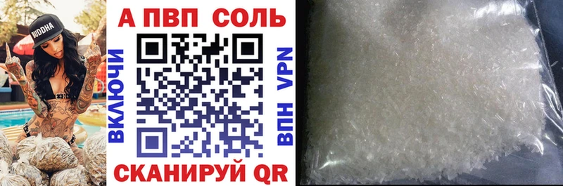 APVP СК КРИС  Валуйки 