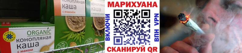 Cannafood марихуана  Валуйки 