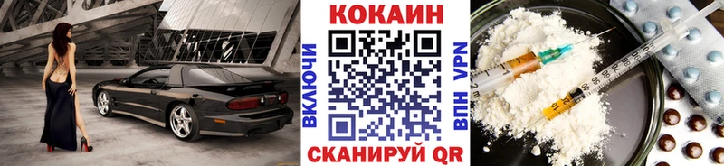 КОКАИН Fish Scale  Валуйки 