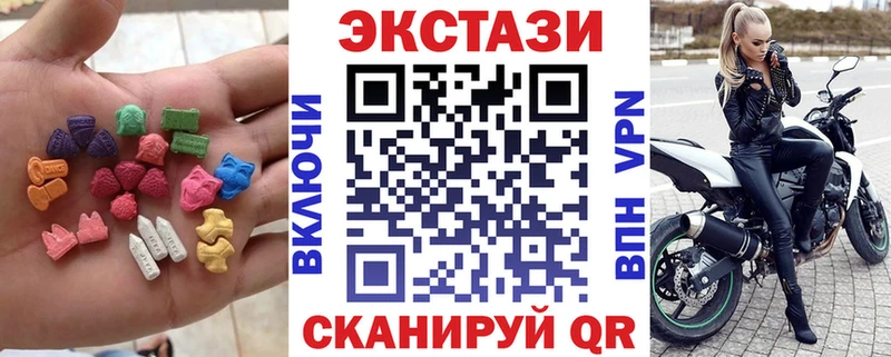 цены наркотик  Валуйки  Экстази TESLA 