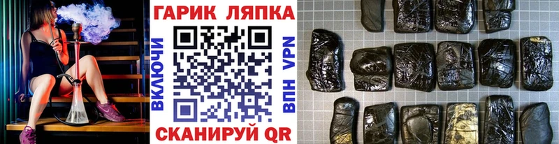 ОМГ ОМГ   Валуйки  Гашиш гашик 