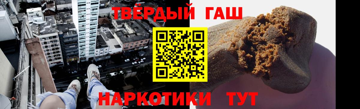 Валуйки  Гашиш AMNESIA HAZE  Вход с VPN 
