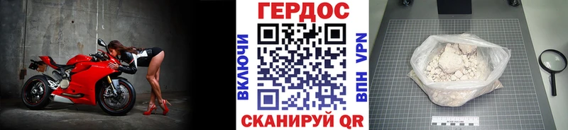 ГЕРОИН VHQ  Валуйки 