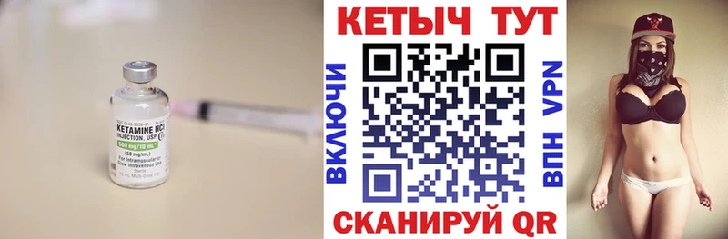 ОМГ ОМГ   Валуйки  КЕТАМИН VHQ 