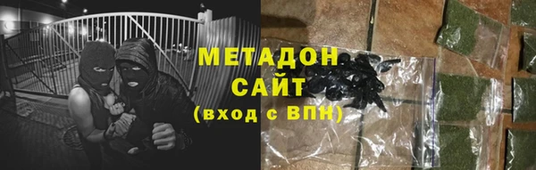 дистиллят марихуана Белоозёрский
