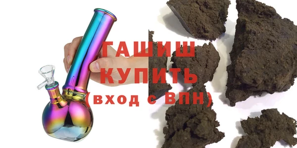 дистиллят марихуана Белоозёрский