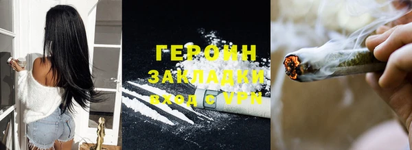 метадон Беломорск