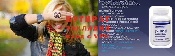 метадон Беломорск