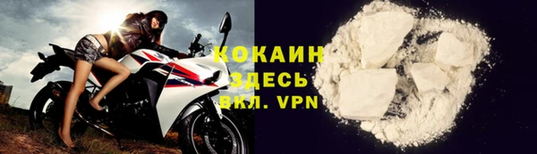 дистиллят марихуана Белоозёрский