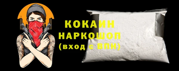 метадон Беломорск