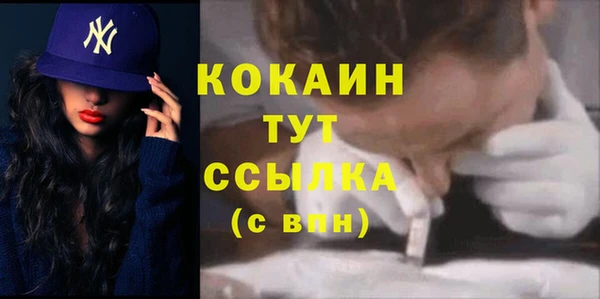 дистиллят марихуана Белоозёрский