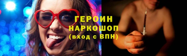 дистиллят марихуана Белоозёрский