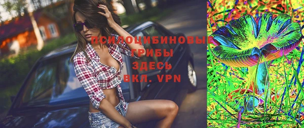 дистиллят марихуана Белоозёрский
