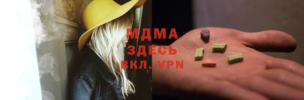 дистиллят марихуана Белоозёрский