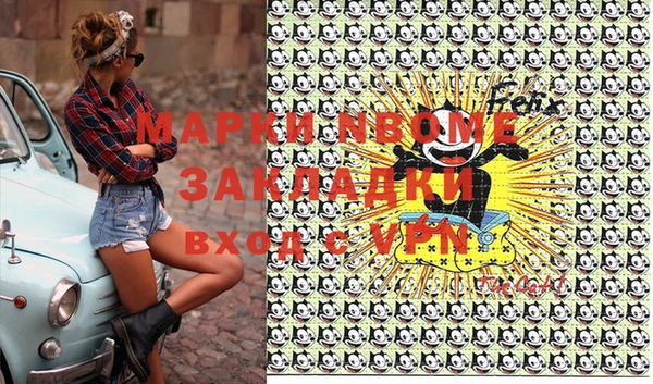 метадон Беломорск
