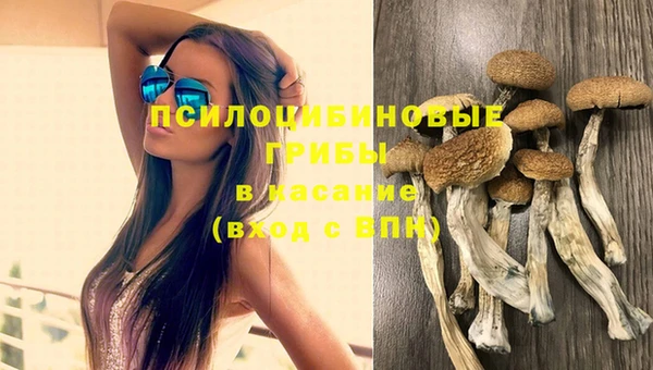 дистиллят марихуана Белоозёрский
