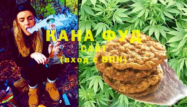 дистиллят марихуана Белоозёрский