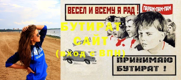 дистиллят марихуана Белоозёрский
