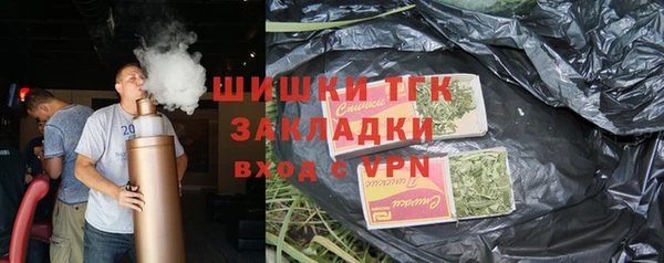 дистиллят марихуана Белоозёрский