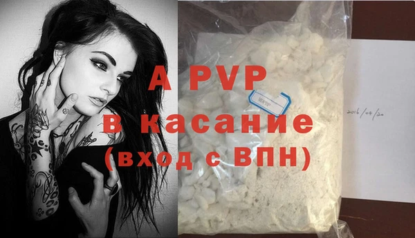 дистиллят марихуана Белоозёрский