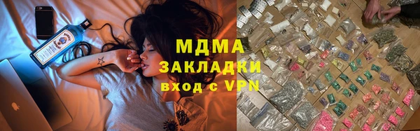 дистиллят марихуана Белоозёрский