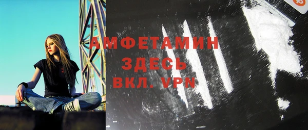 метадон Беломорск
