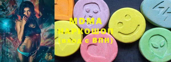 мяу мяу кристалл Сосновоборск