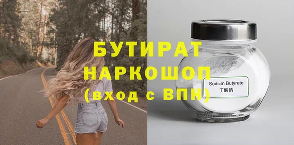 дистиллят марихуана Белоозёрский