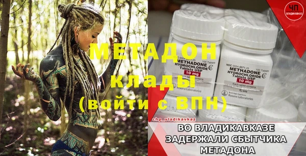 дистиллят марихуана Белоозёрский