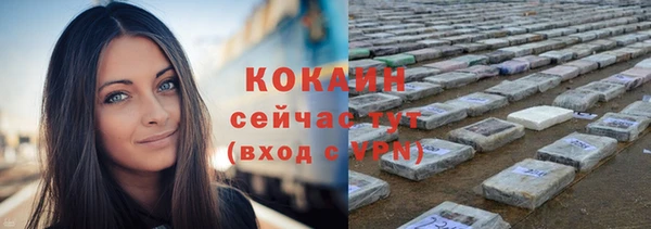 дистиллят марихуана Белоозёрский