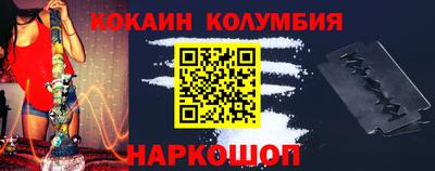дистиллят марихуана Рыбинск