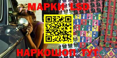 ГАЛЛЮЦИНОГЕННЫЕ ГРИБЫ Рузаевка