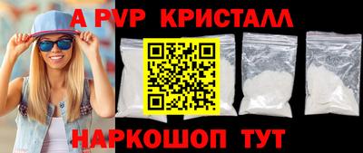 дистиллят марихуана Рыбинск