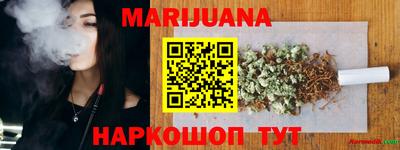 дистиллят марихуана Рыбинск