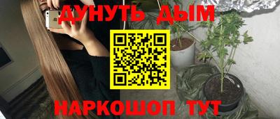 метамфетамин Пушкино