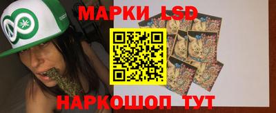 ГАЛЛЮЦИНОГЕННЫЕ ГРИБЫ Рузаевка