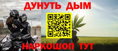 гашиш Рязань