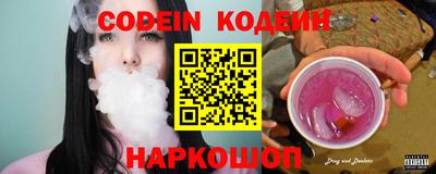 ГАЛЛЮЦИНОГЕННЫЕ ГРИБЫ Рузаевка