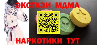 ГАЛЛЮЦИНОГЕННЫЕ ГРИБЫ Рузаевка