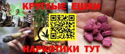 ГАЛЛЮЦИНОГЕННЫЕ ГРИБЫ Рузаевка