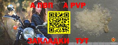 ГАЛЛЮЦИНОГЕННЫЕ ГРИБЫ Рузаевка