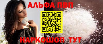 дистиллят марихуана Рыбинск