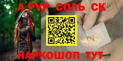 ГАЛЛЮЦИНОГЕННЫЕ ГРИБЫ Рузаевка