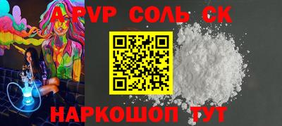 ГАЛЛЮЦИНОГЕННЫЕ ГРИБЫ Рузаевка