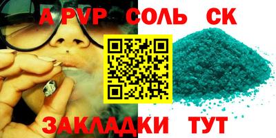 гашиш Рязань