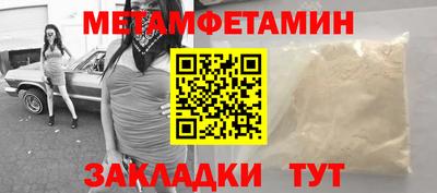 ГАЛЛЮЦИНОГЕННЫЕ ГРИБЫ Рузаевка
