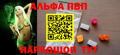 ГАЛЛЮЦИНОГЕННЫЕ ГРИБЫ Рузаевка