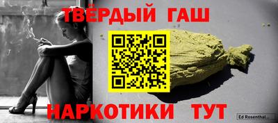 дистиллят марихуана Рыбинск